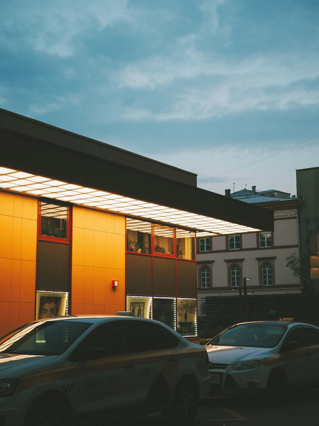 Technical Training Institute